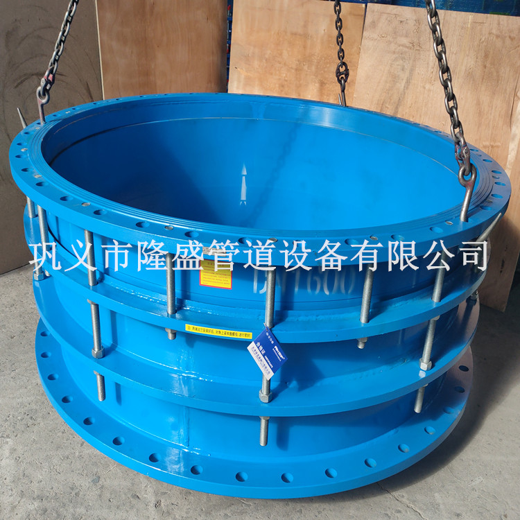 雙法蘭限位伸縮接頭 雙法蘭限位伸縮接頭